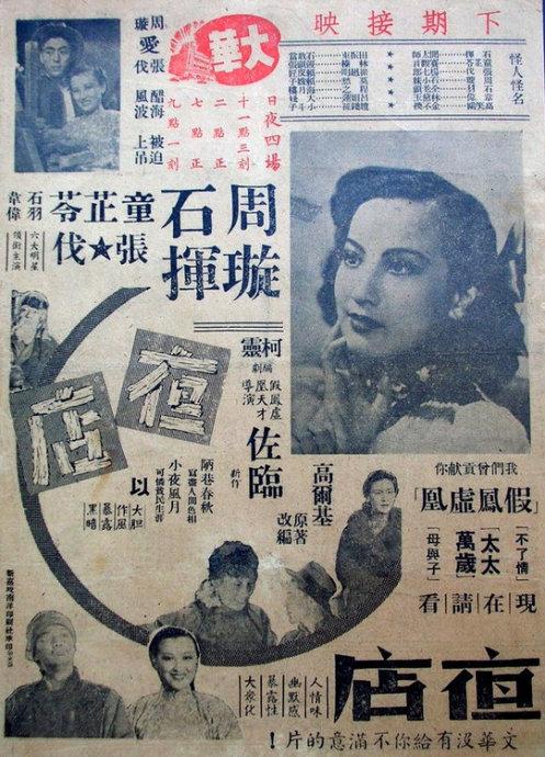 高中毕业证丢了严重吗